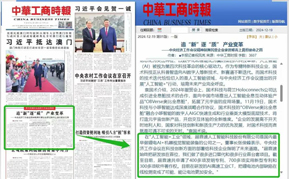 zoty中欧体育官方网站-起亚在公告中向特斯拉致歉：此前曾嘲讽对方CEO马斯克